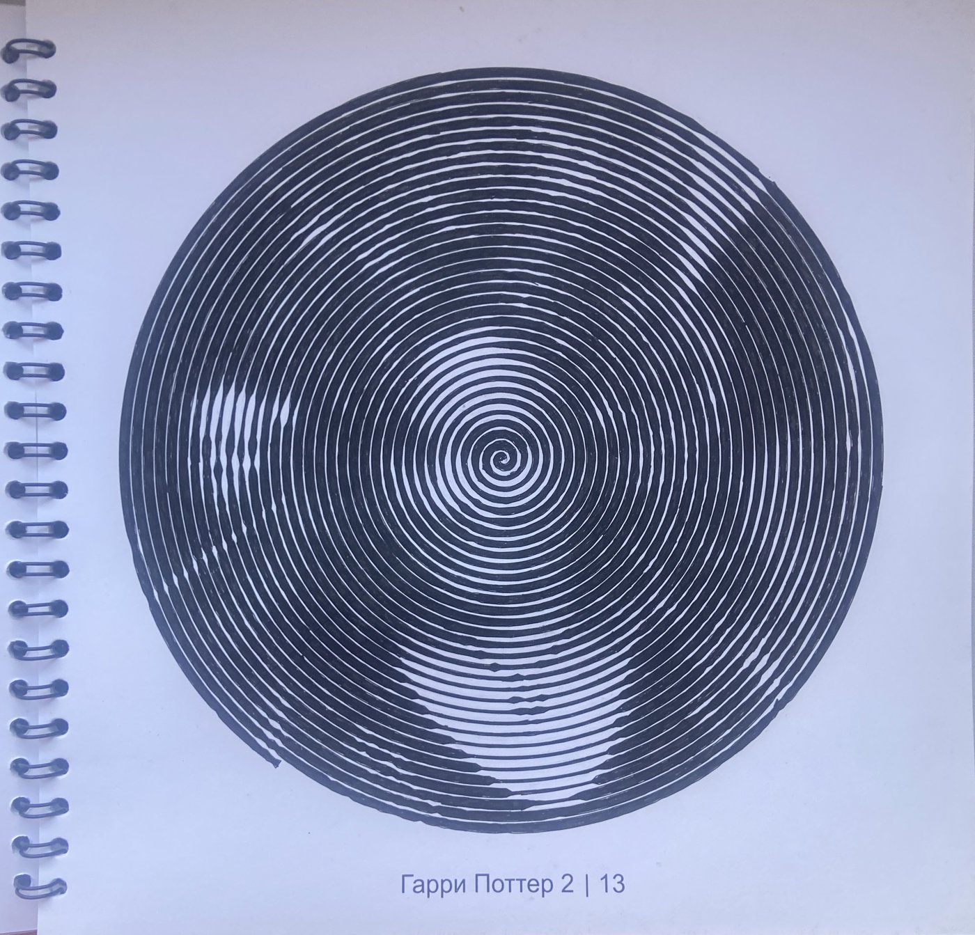 Работа от YanchiMai