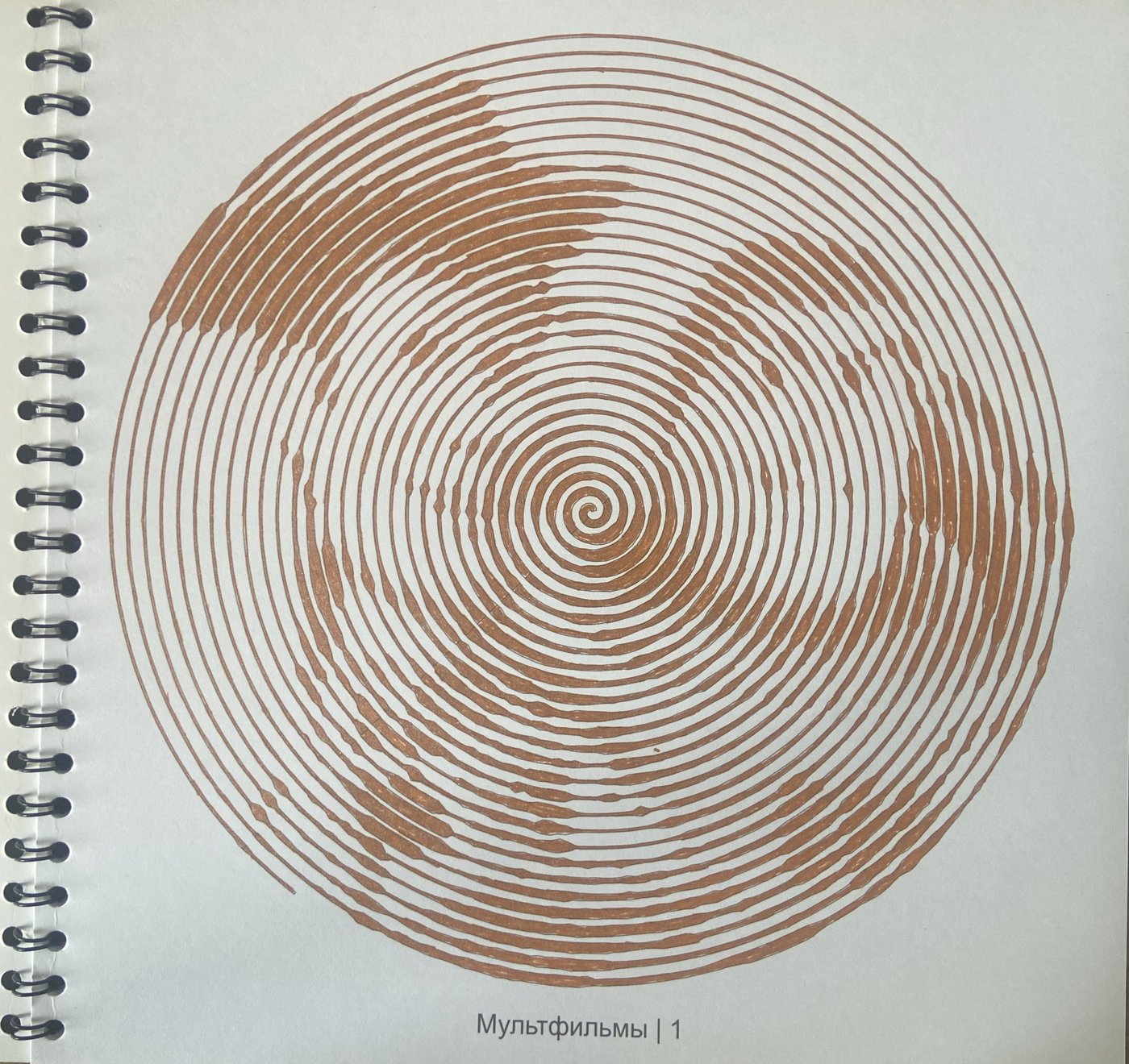 Работа от Яна_РазноцветноеНастроение