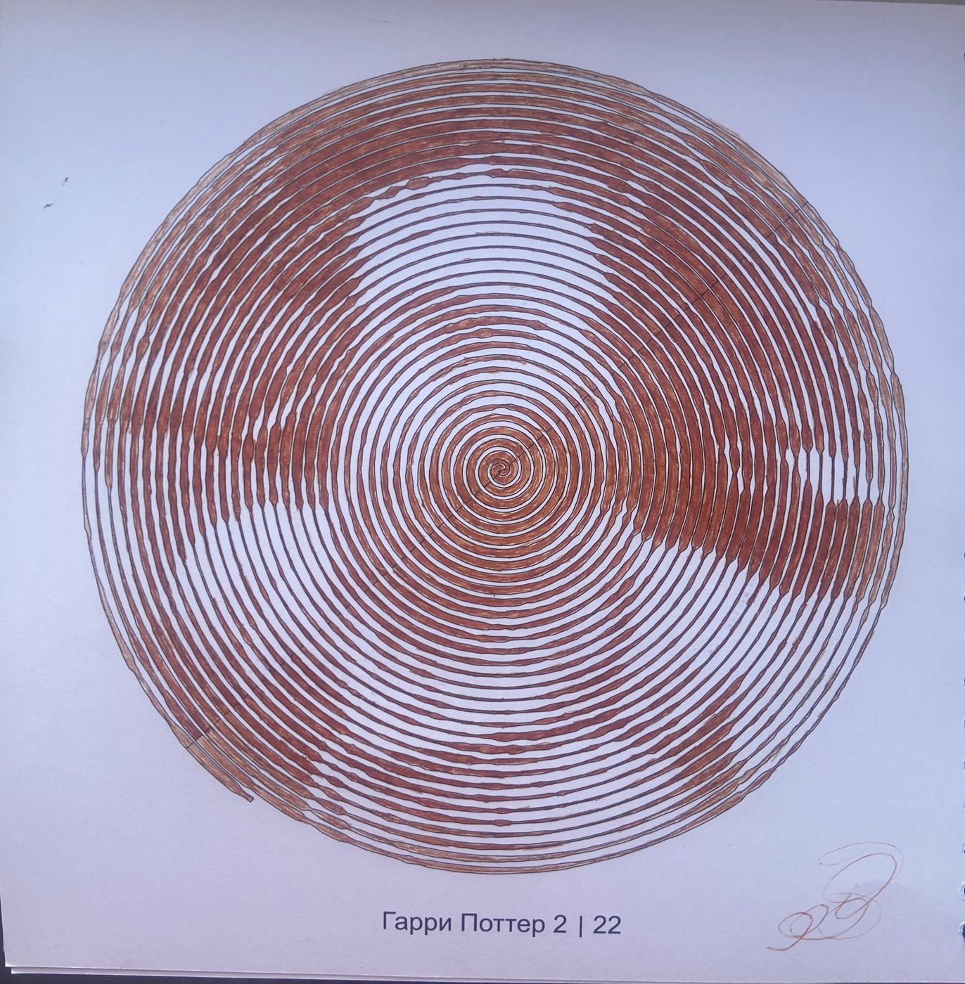 Работа от YanchiMai