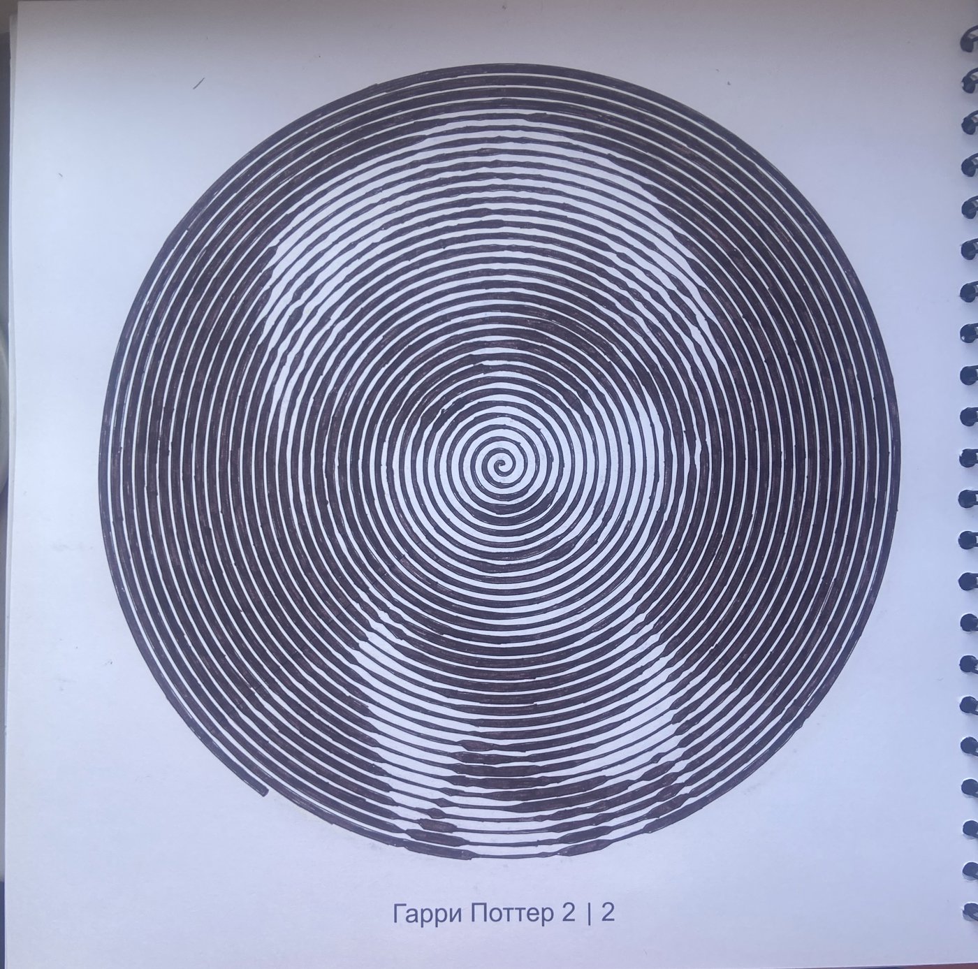 Работа от YanchiMai