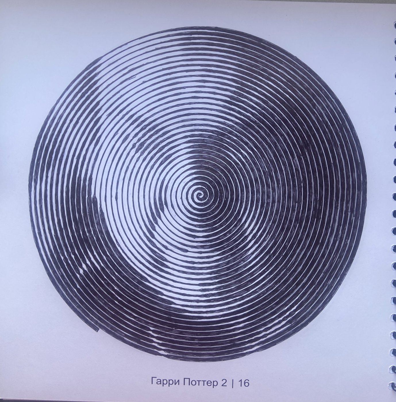 Работа от YanchiMai