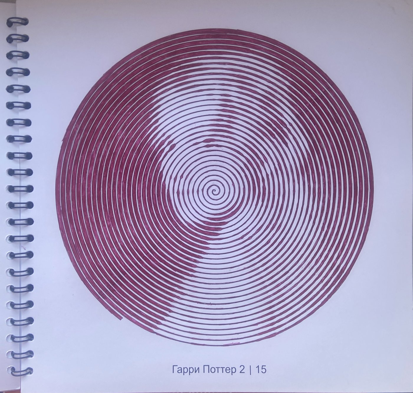 Работа от YanchiMai