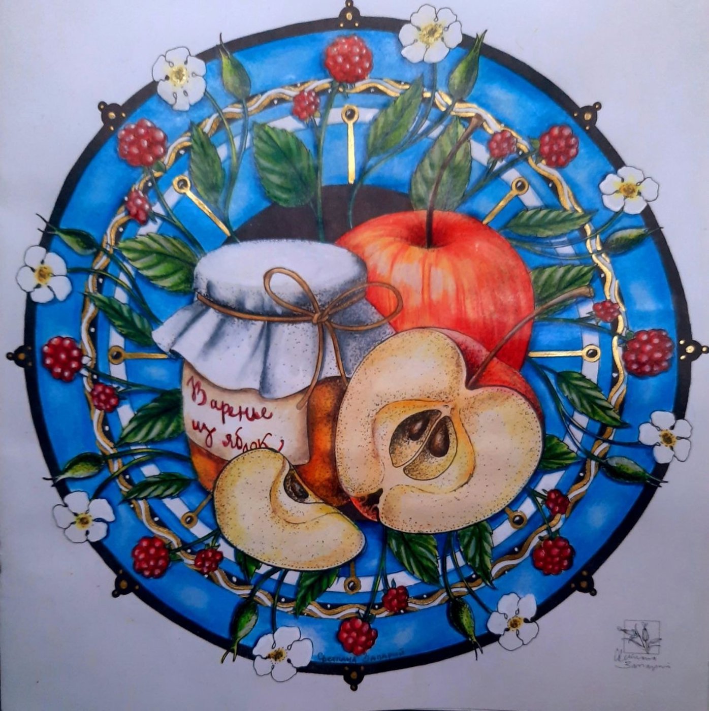 Работа от Toreno