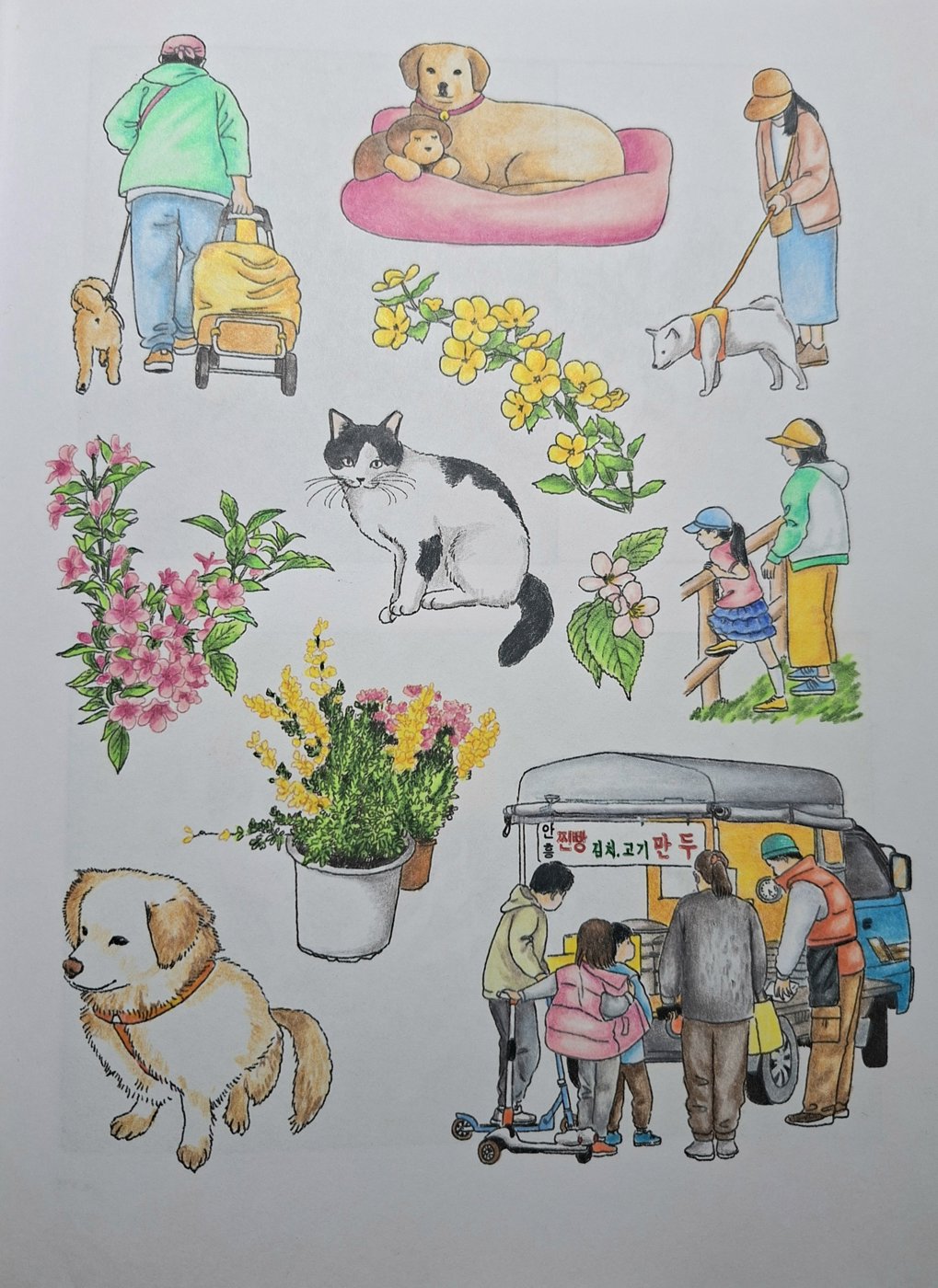 Работа от Toreno