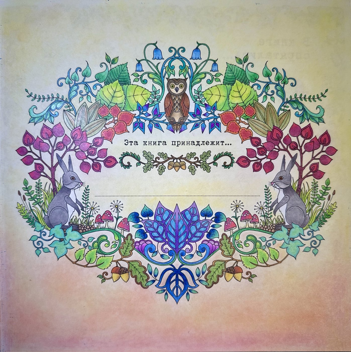 Работа от Dina