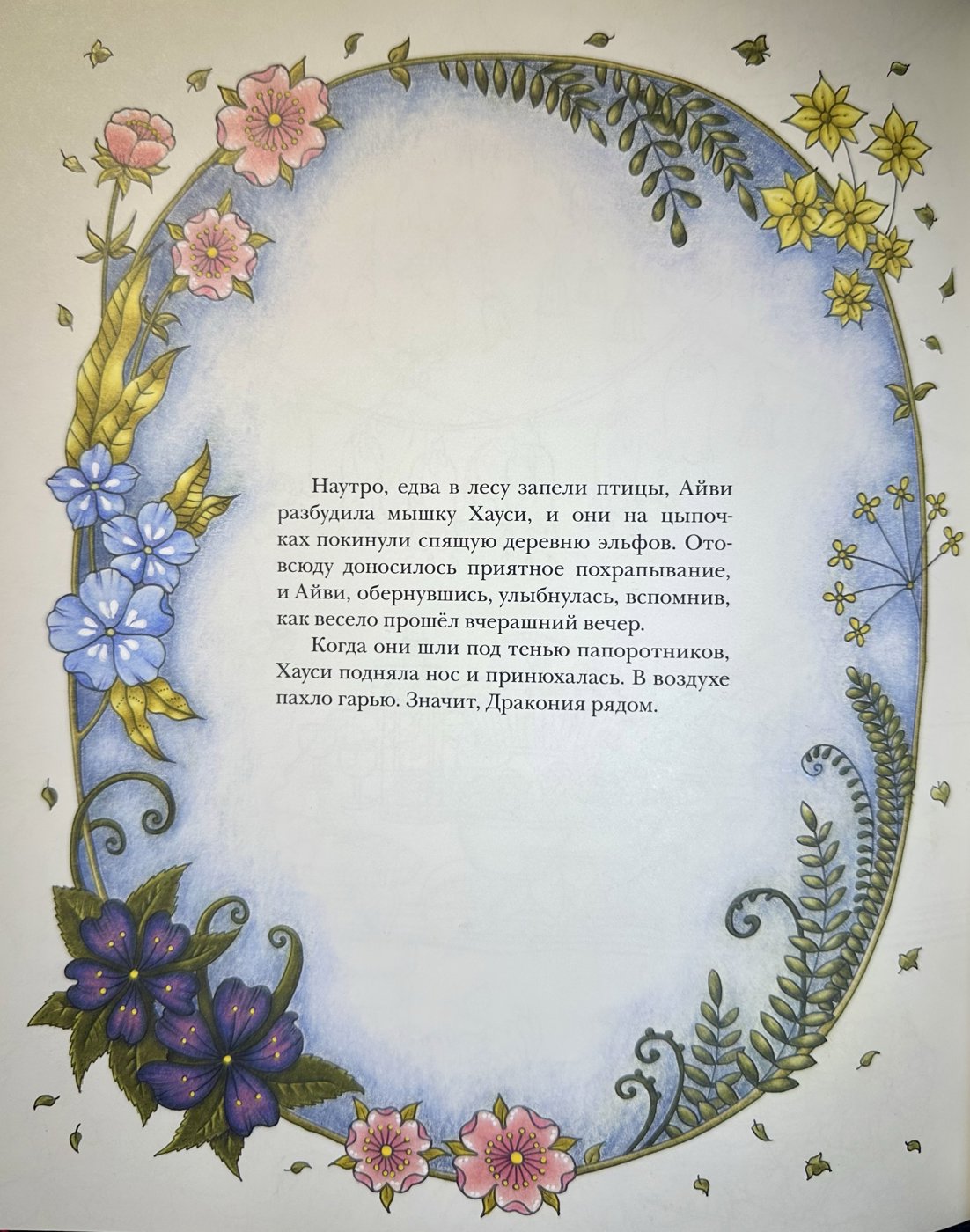 Работа от Dina