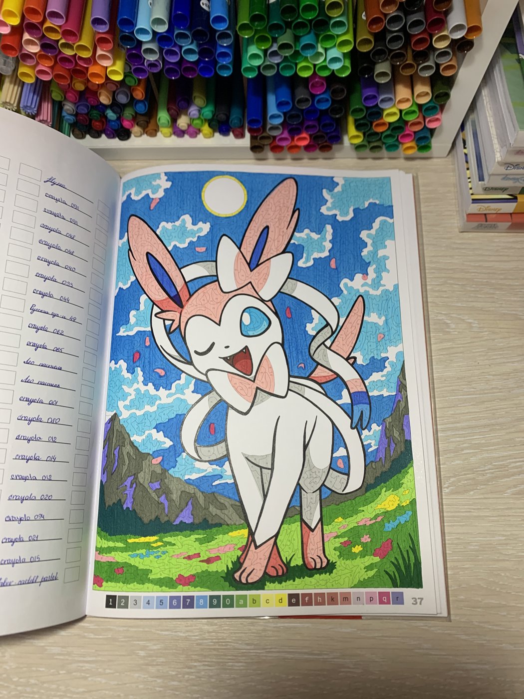 Работа от Melacolori (1/3)