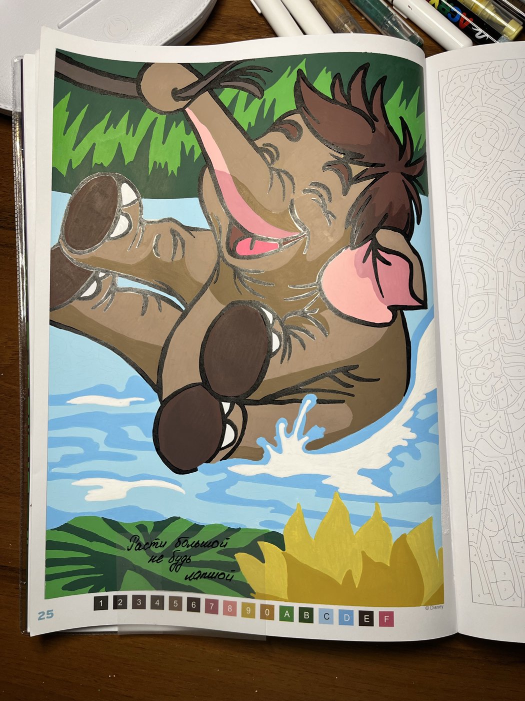 Работа от Margo Margo