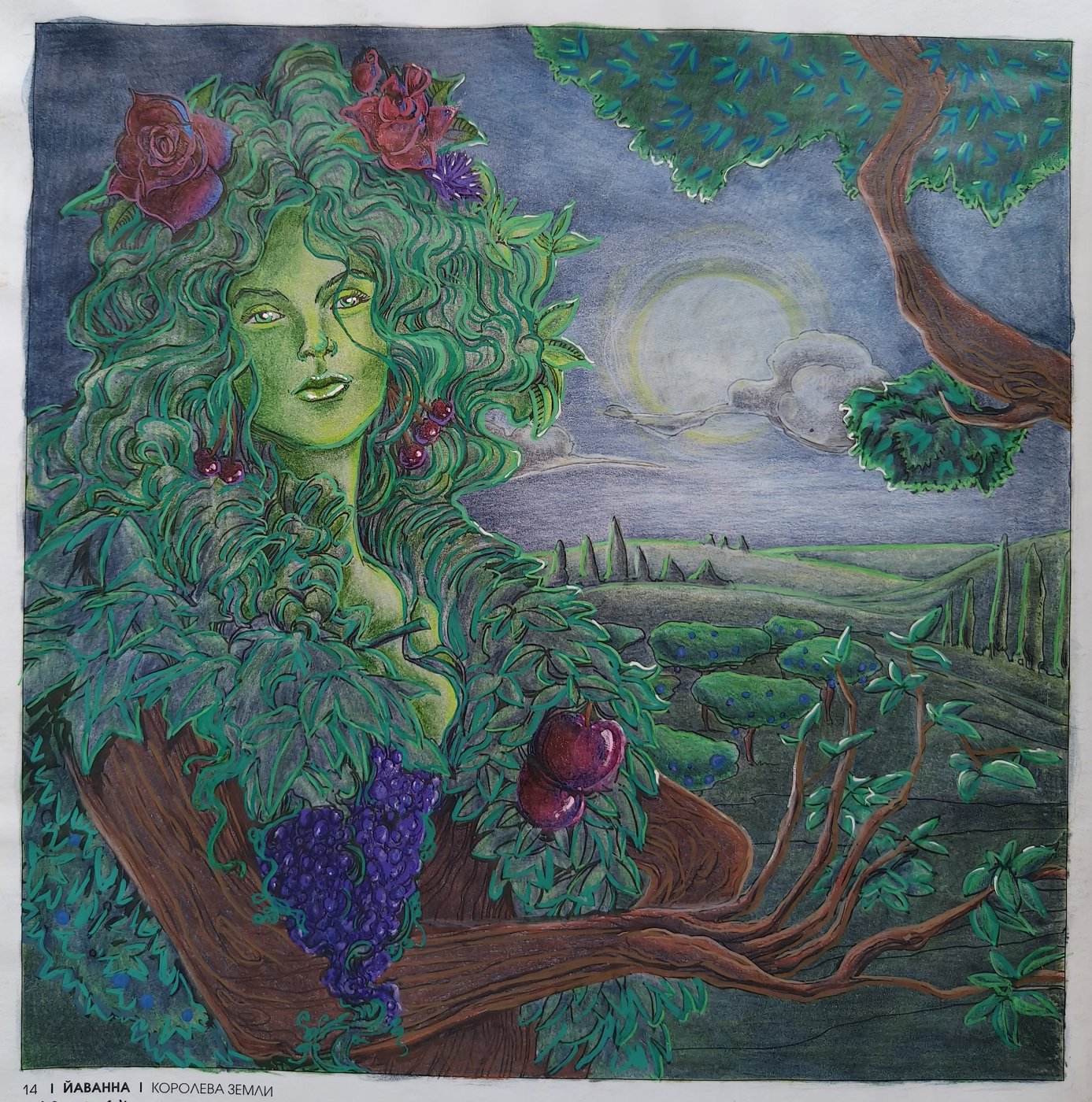 Работа от Colouring_dream