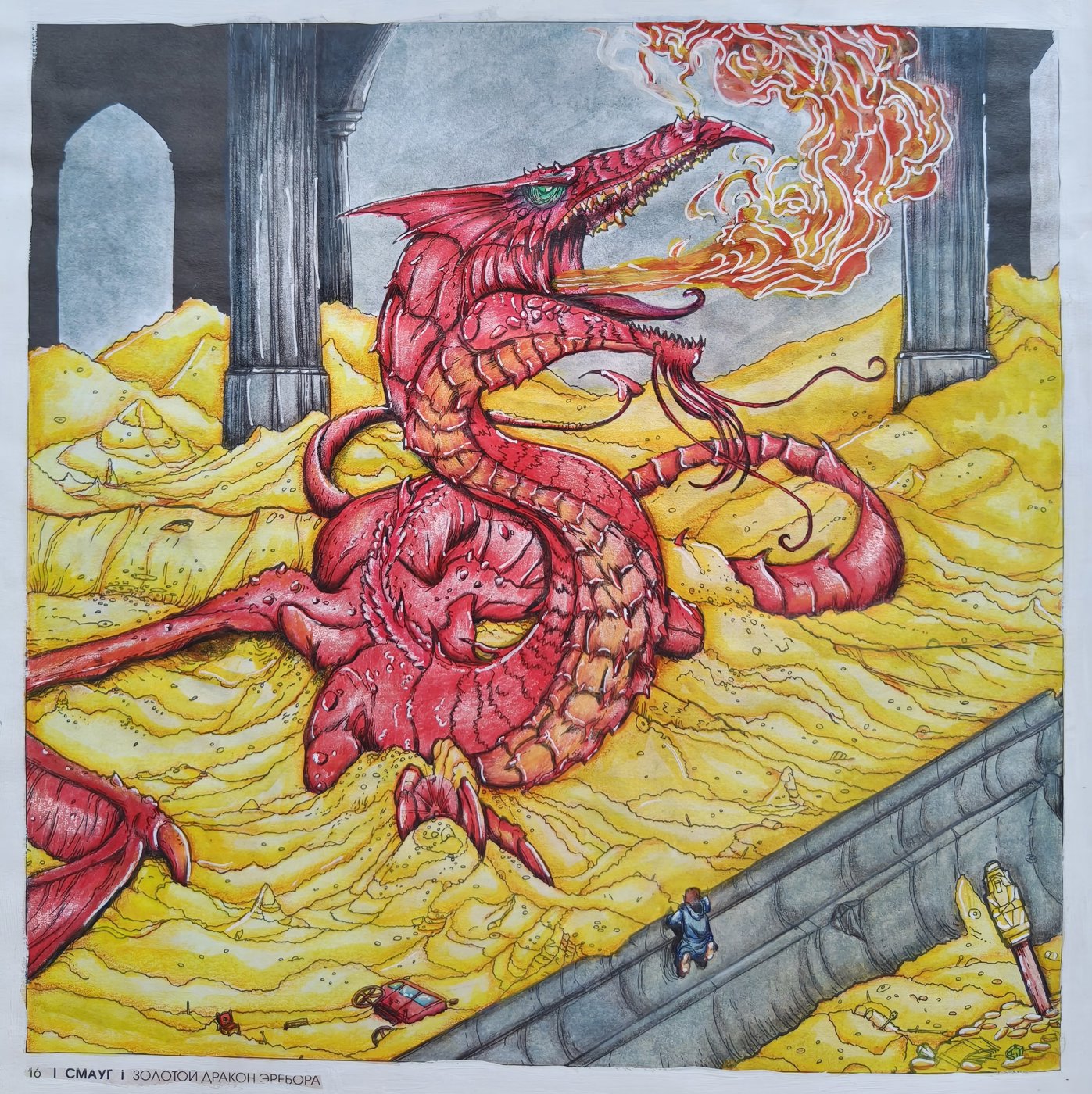 Работа от Colouring_dream