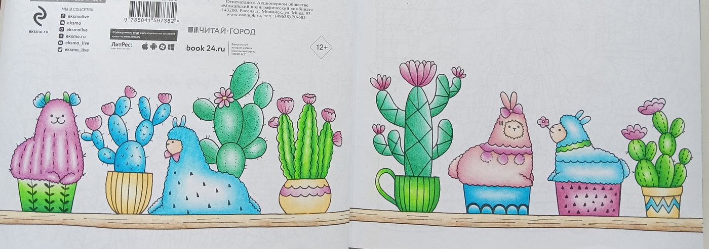 Работа от Dreammmmer (1/3)