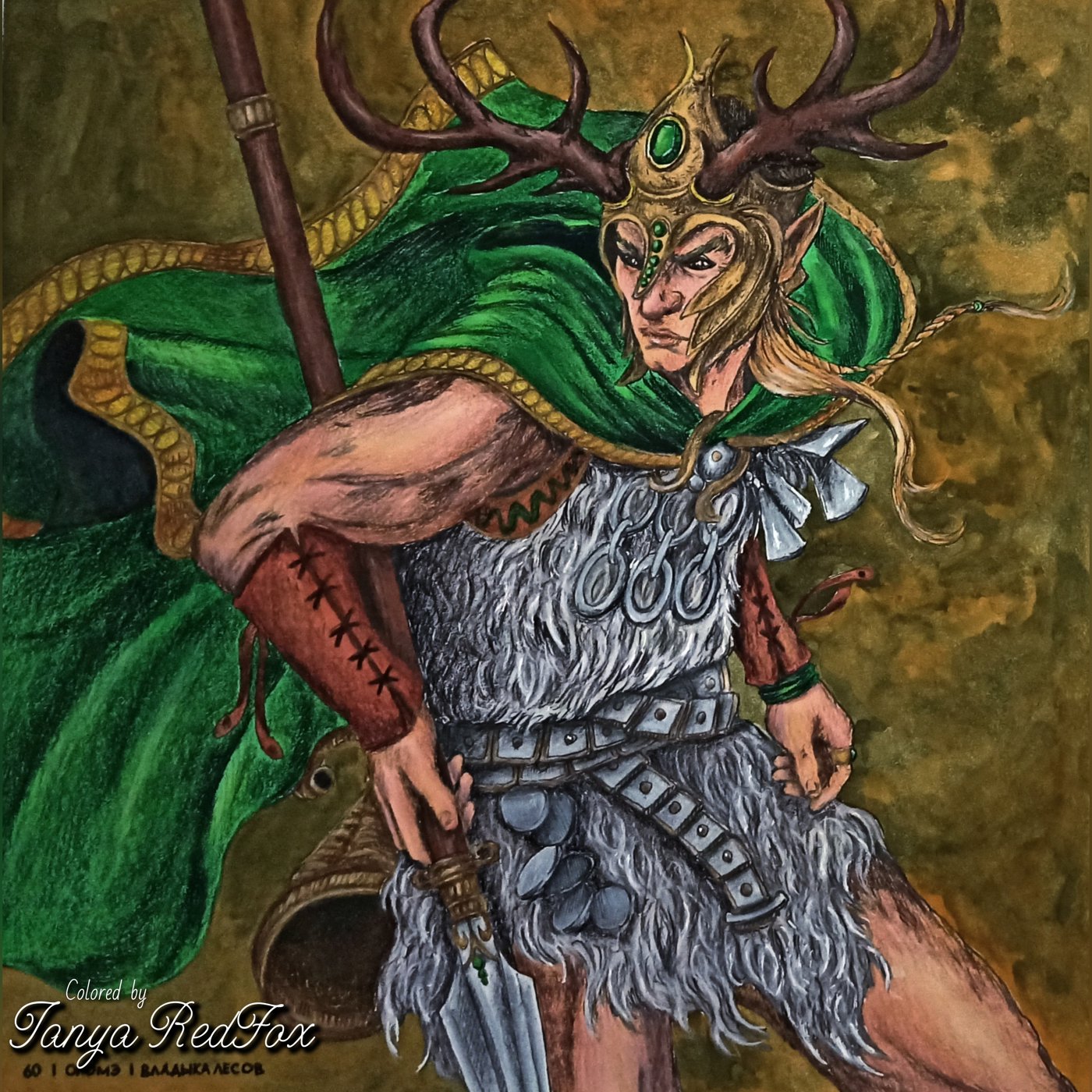 Оромэ - владыка лесов от Tanya RedFox