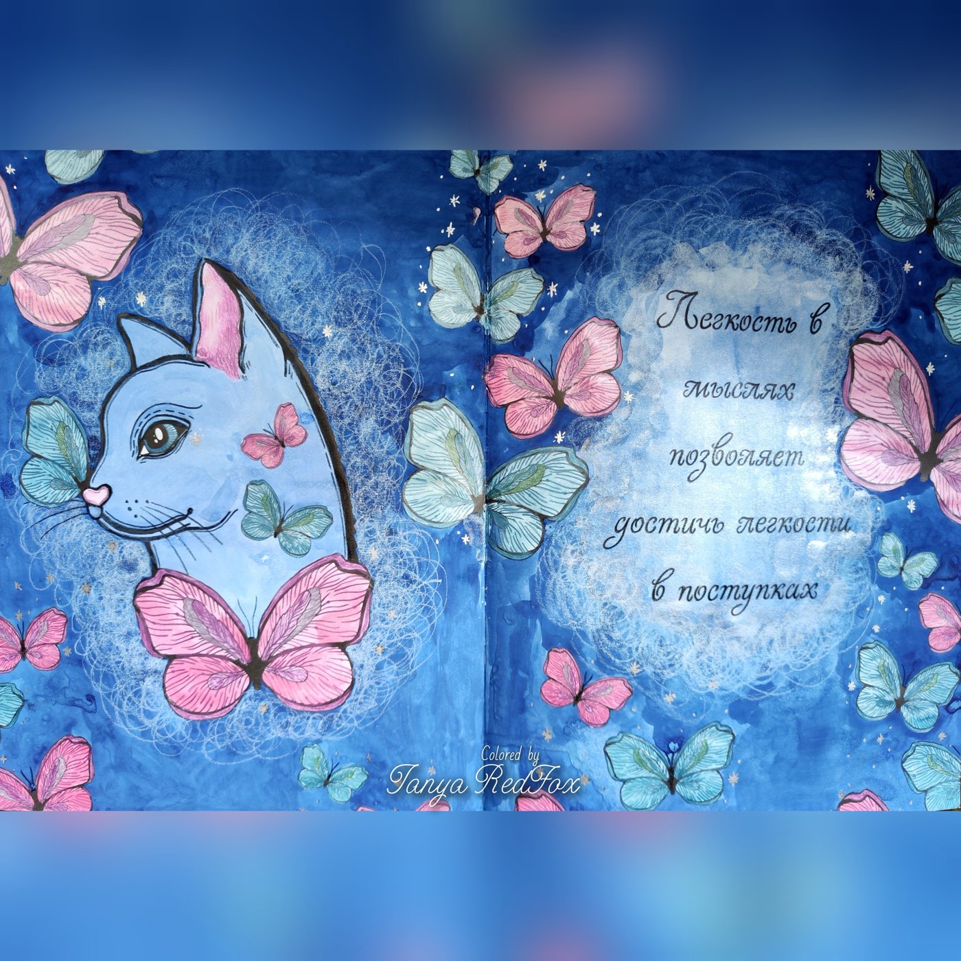 Нежный котик в бабочках от Tanya RedFox