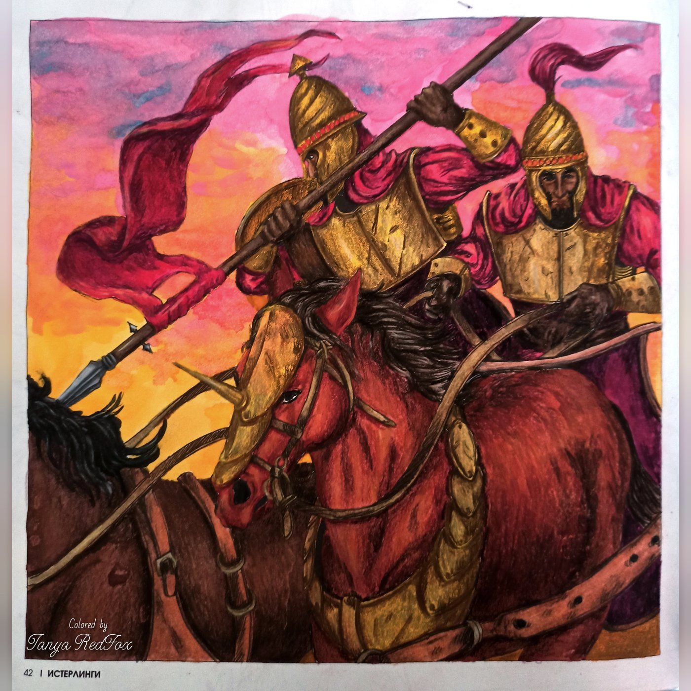 Истерлинги от Tanya RedFox