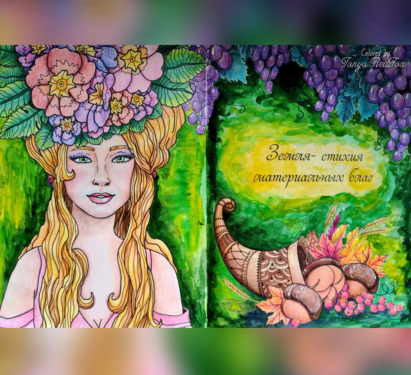 Богиня плодородия от Tanya RedFox