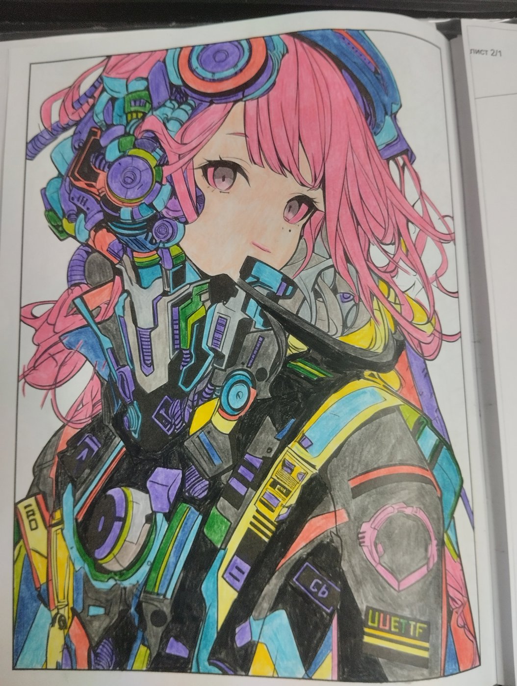 Работа от Роман