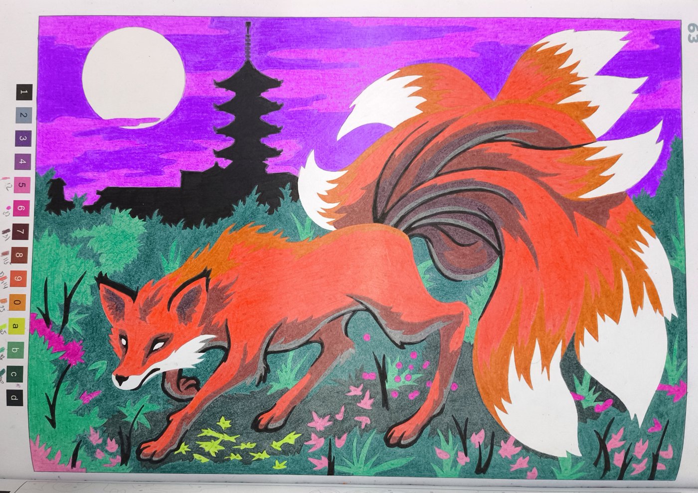 Работа от Ammirael