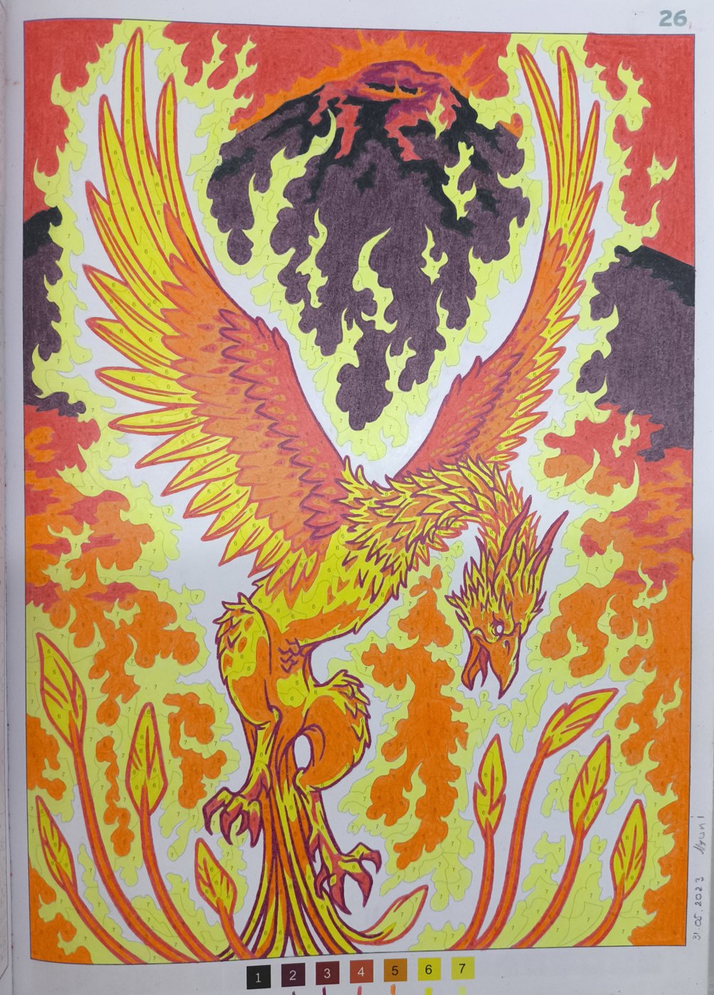 Работа от Ammirael