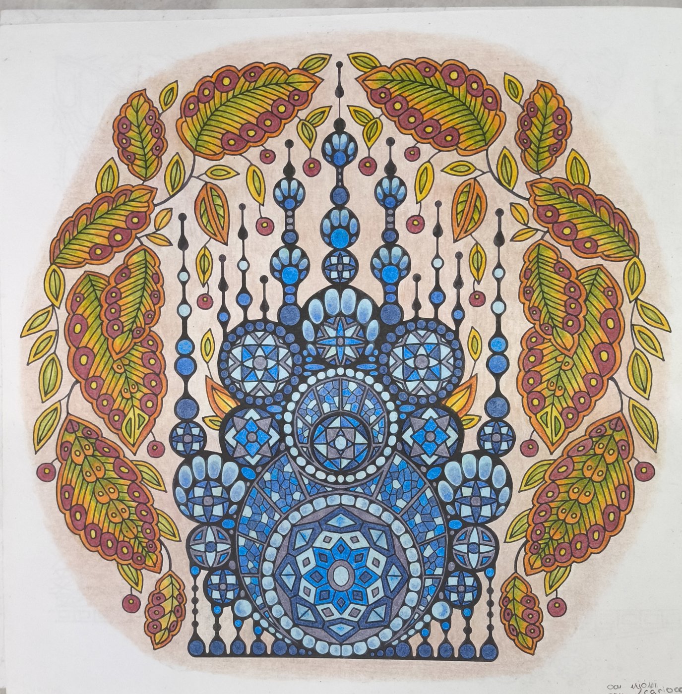 Работа от Ammirael