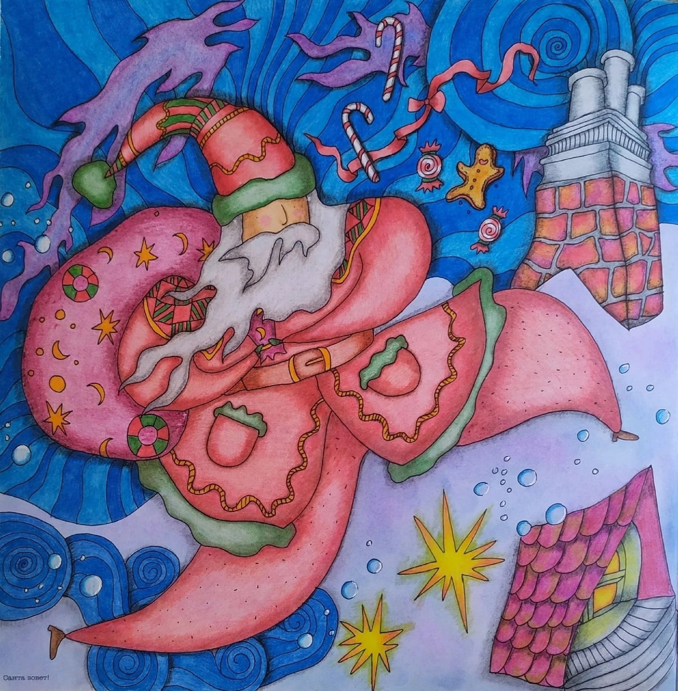 Работа от Daria_colloring_hobby