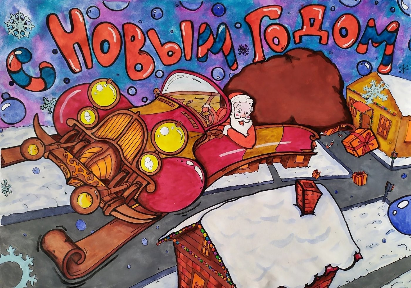 Работа от Daria_colloring_hobby