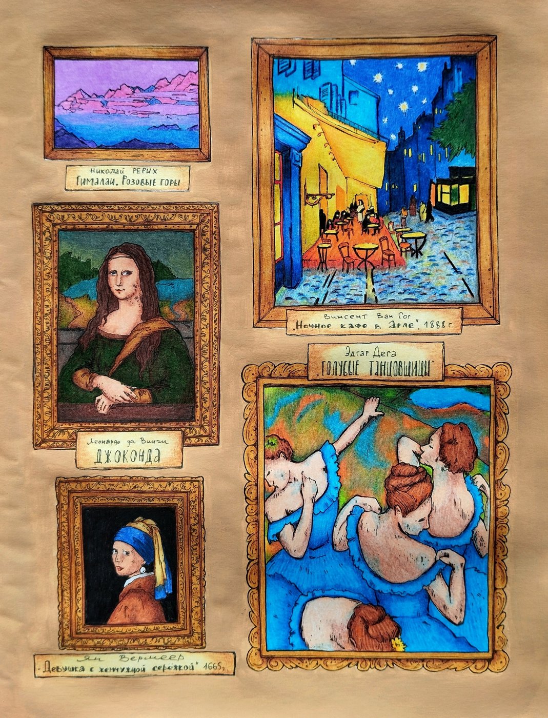 Работа от Daria_colloring_hobby