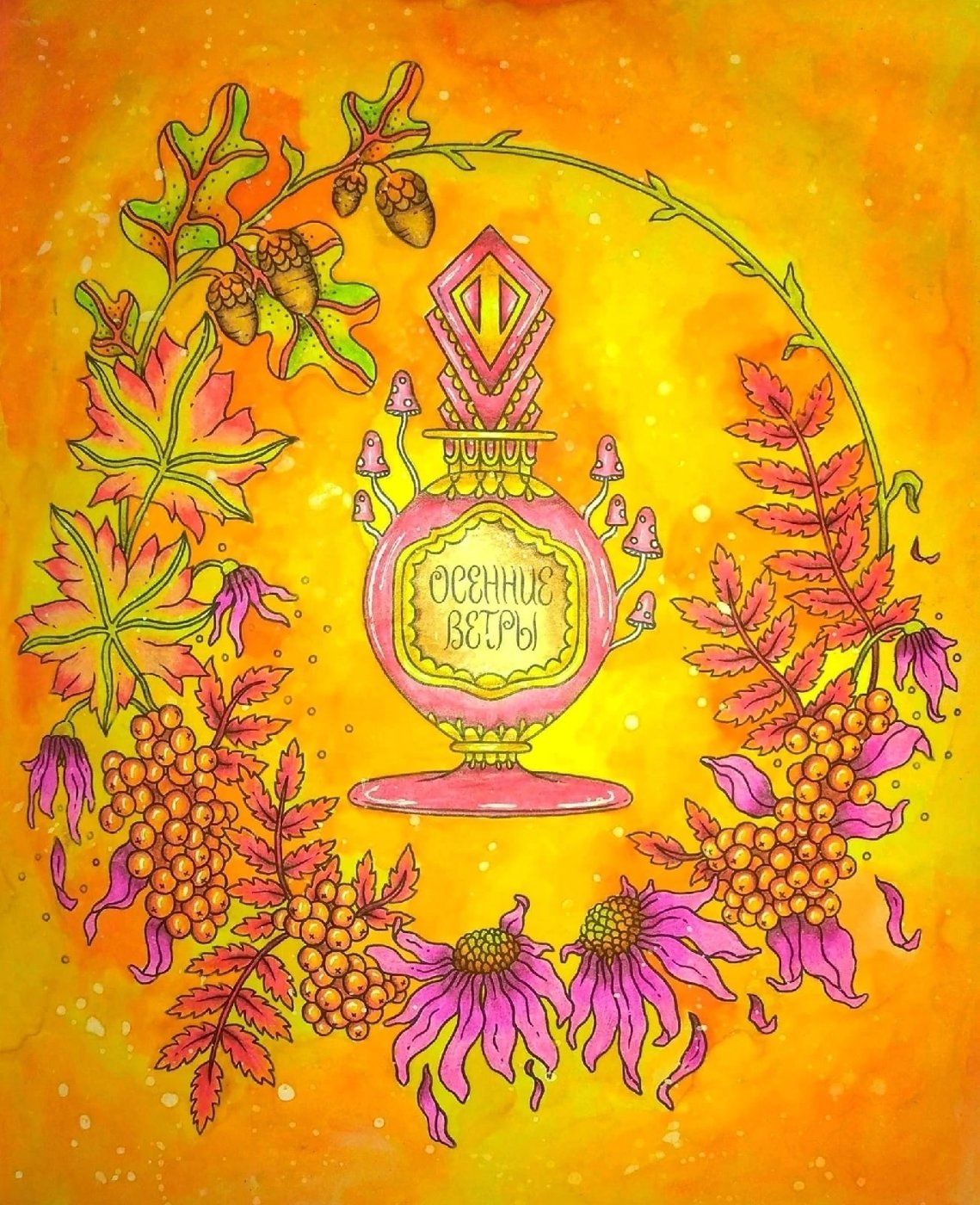 Работа от Daria_coloring_hobby