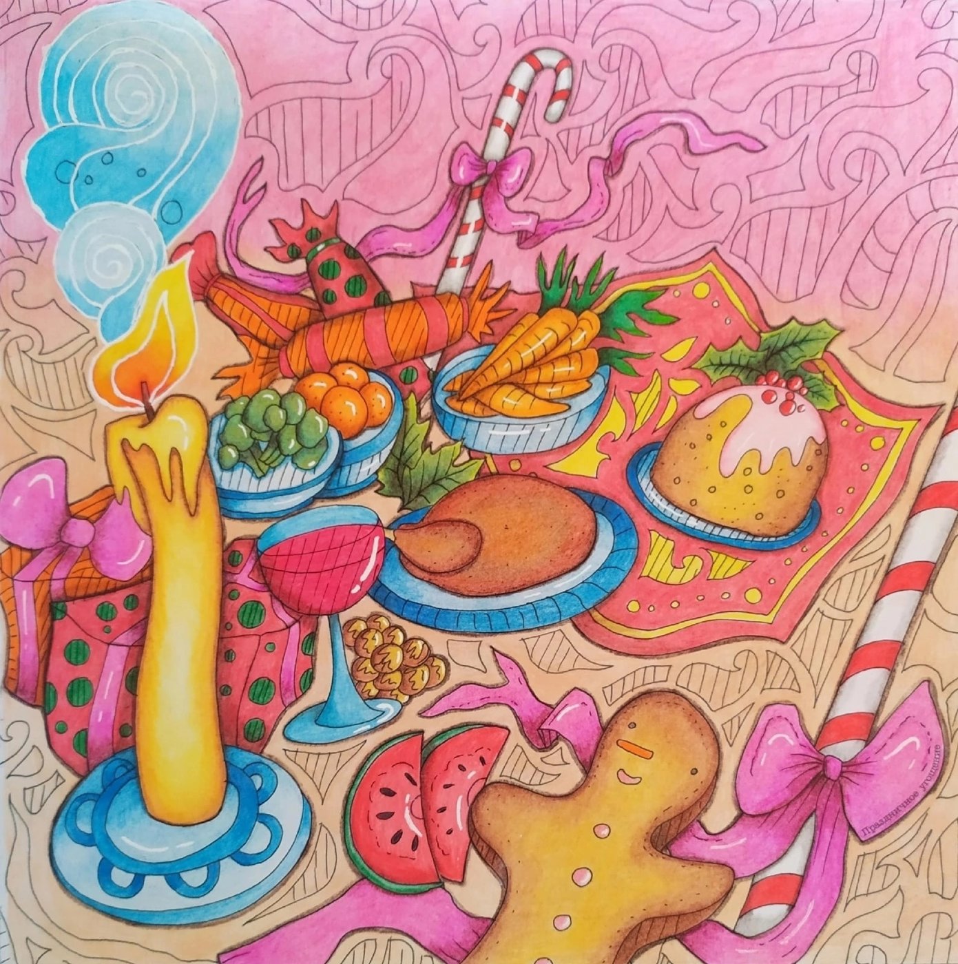 Работа от Daria_colloring_hobby