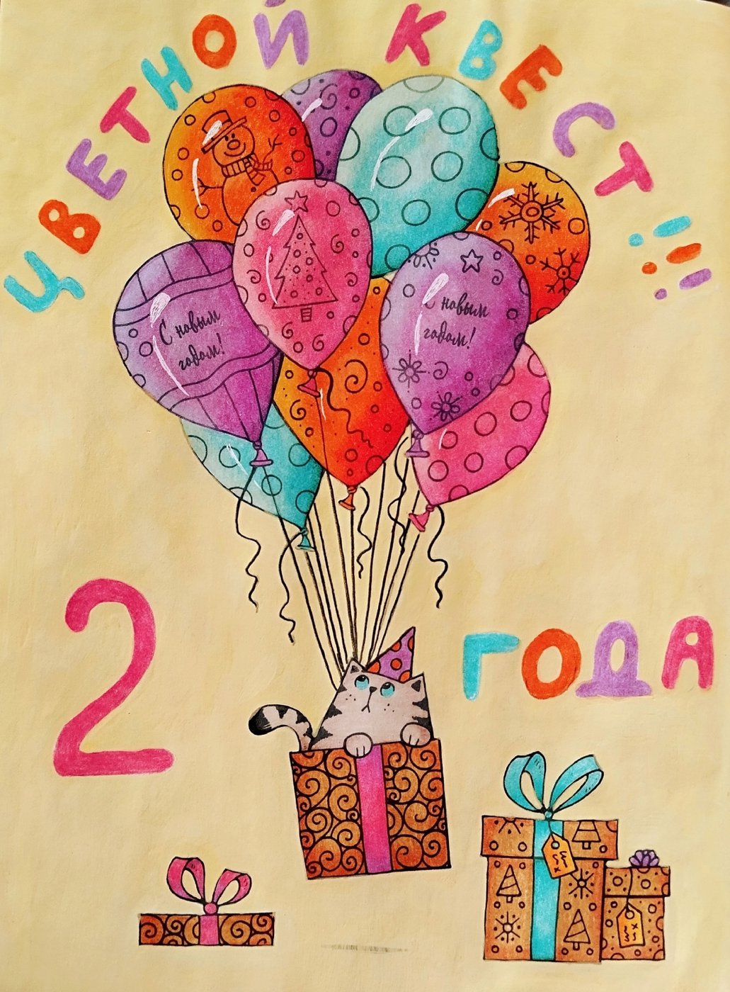 Работа от Daria_coloring_hobby