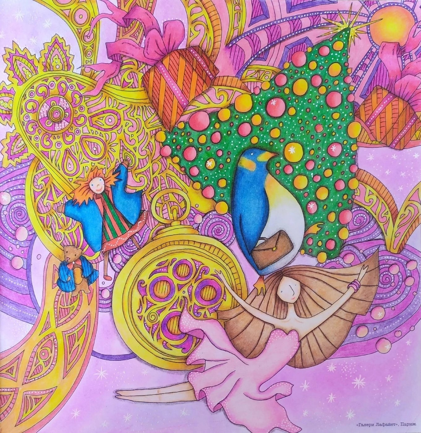 Работа от Daria_colloring_hobby