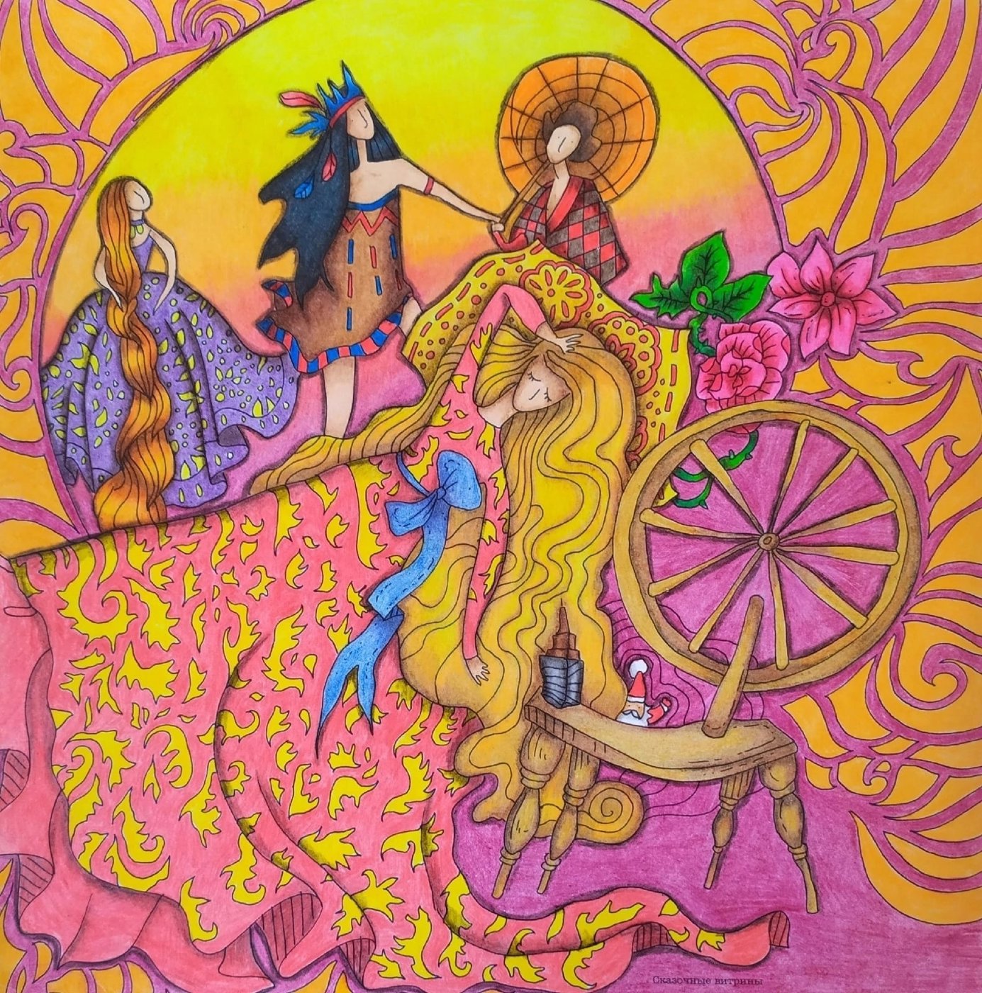 Работа от Daria_colloring_hobby