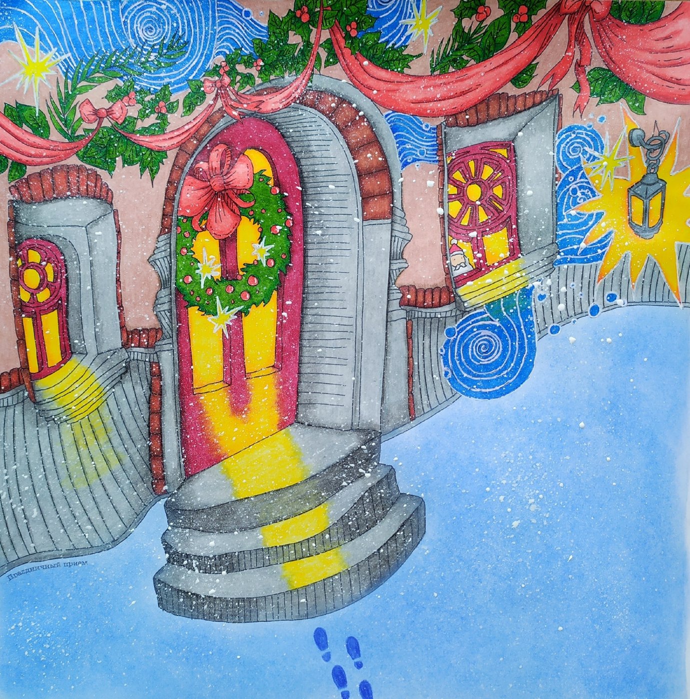 Работа от Daria_colloring_hobby