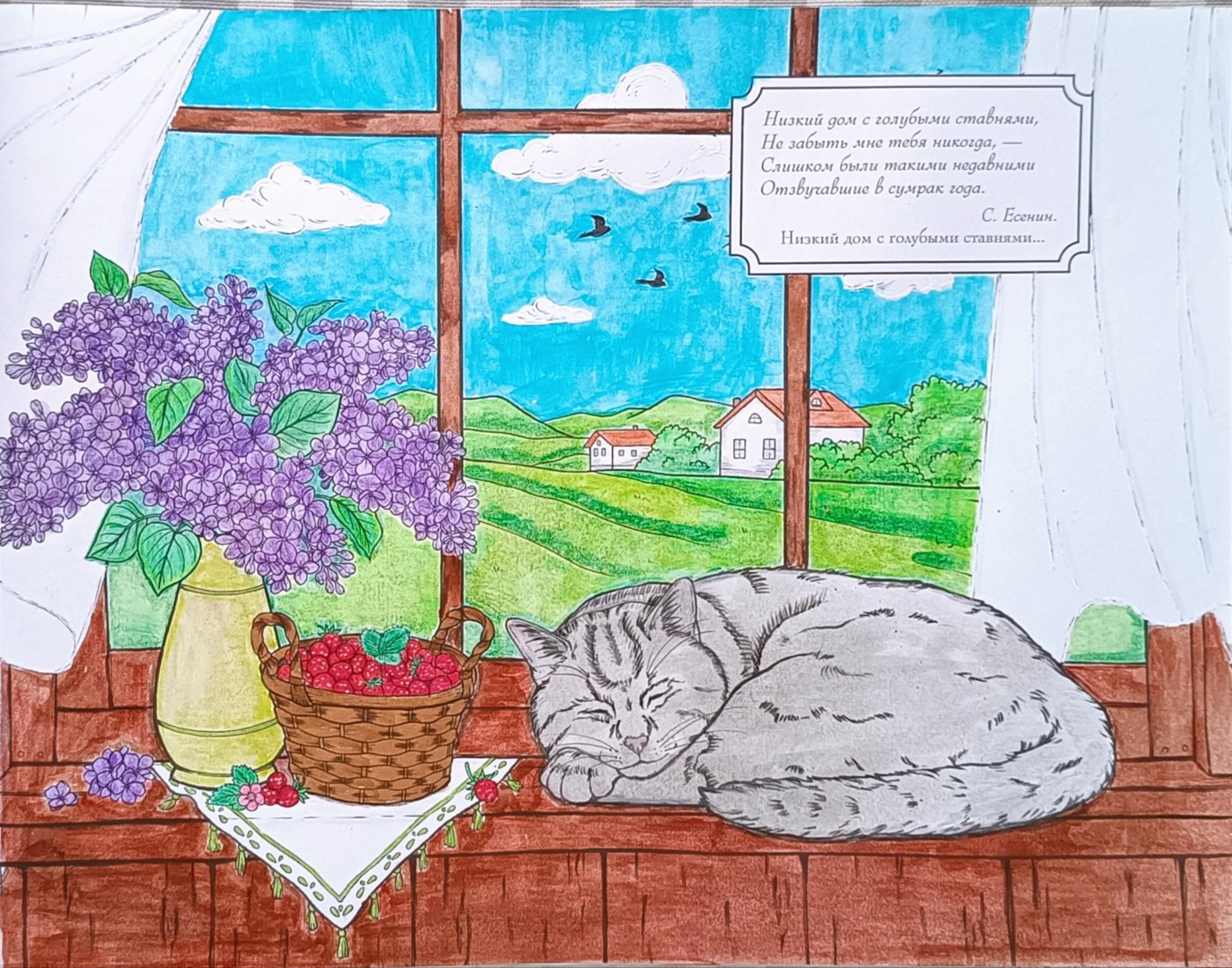 Работа от Лариса Гончарова