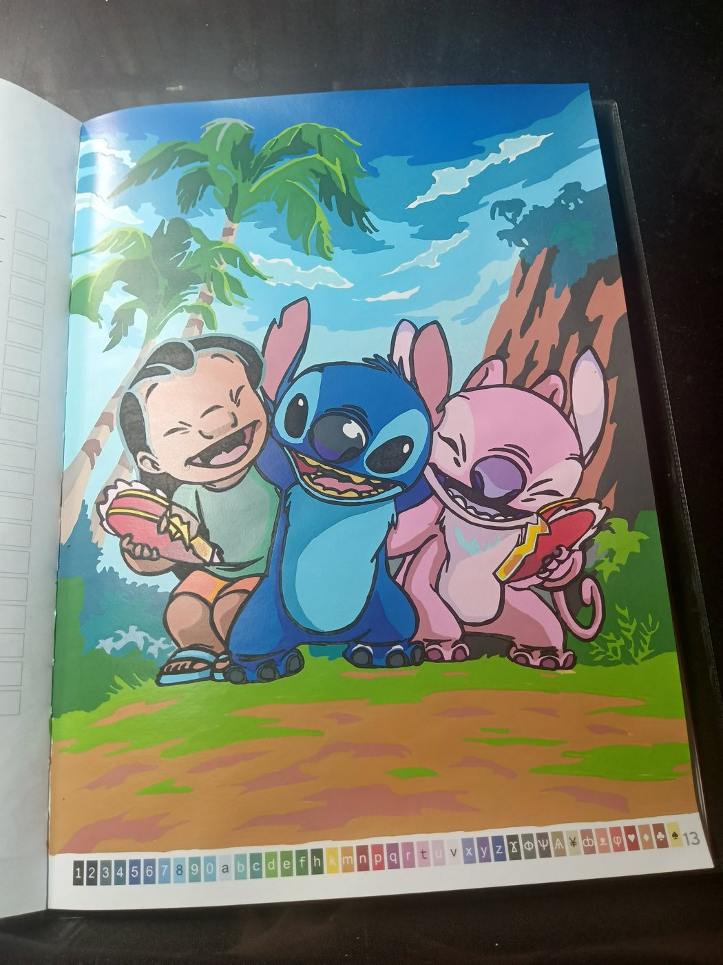 Работа от Анюта (1/2)