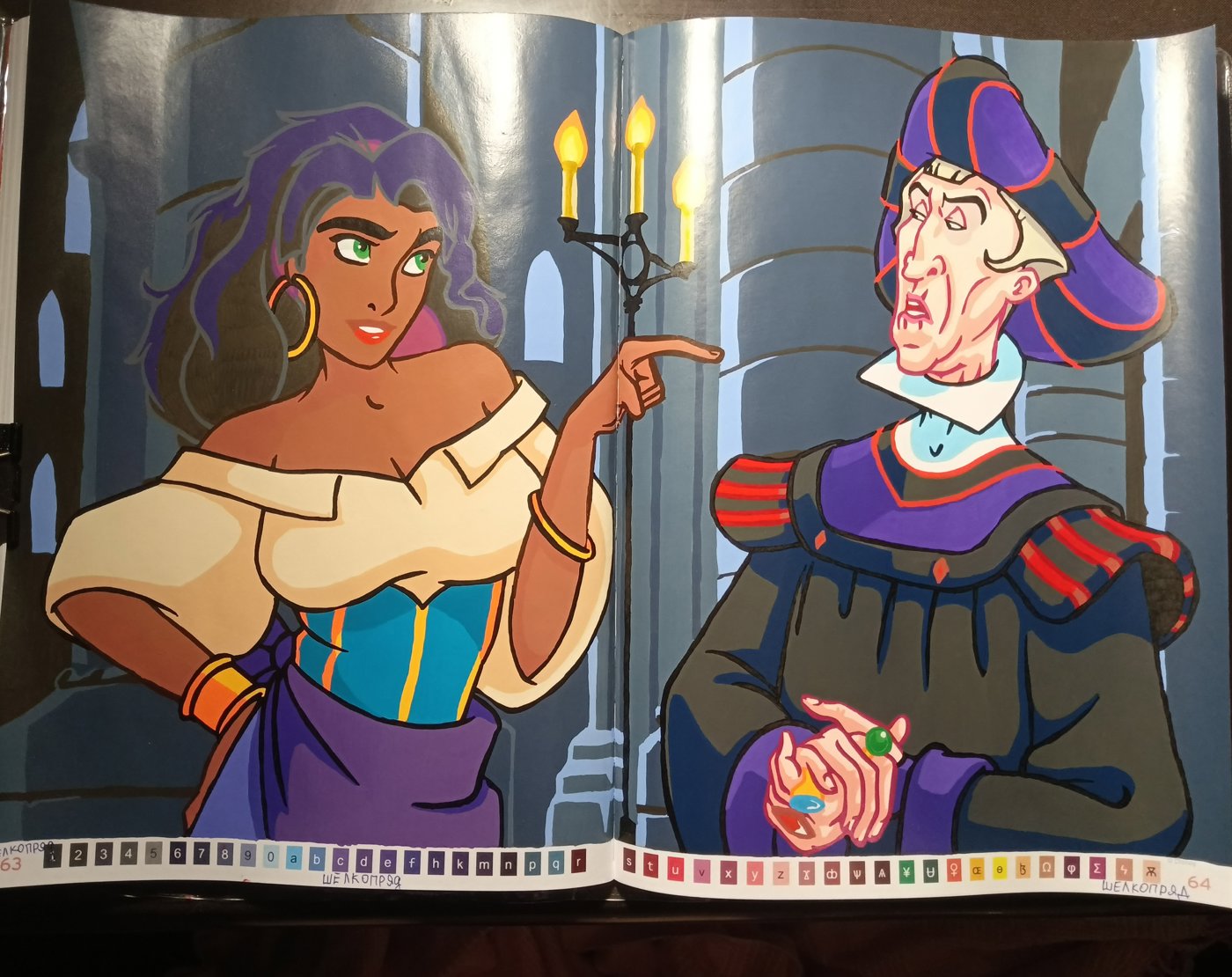 Работа от Анюта (1/2)