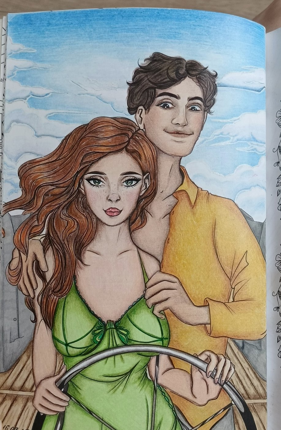 Работа от Снежана