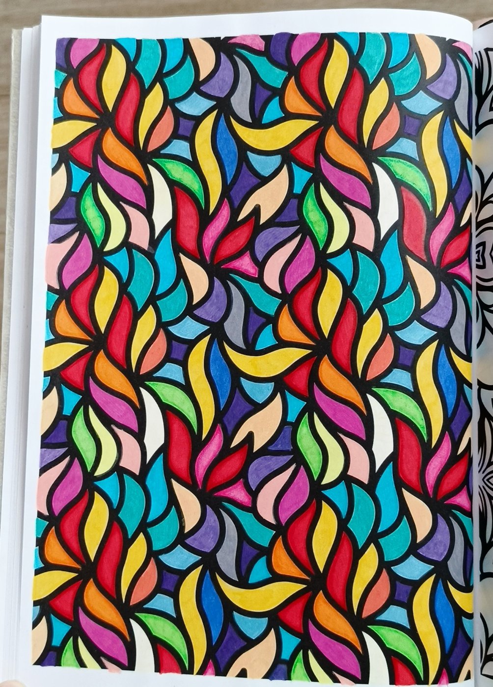 Работа от Снежана