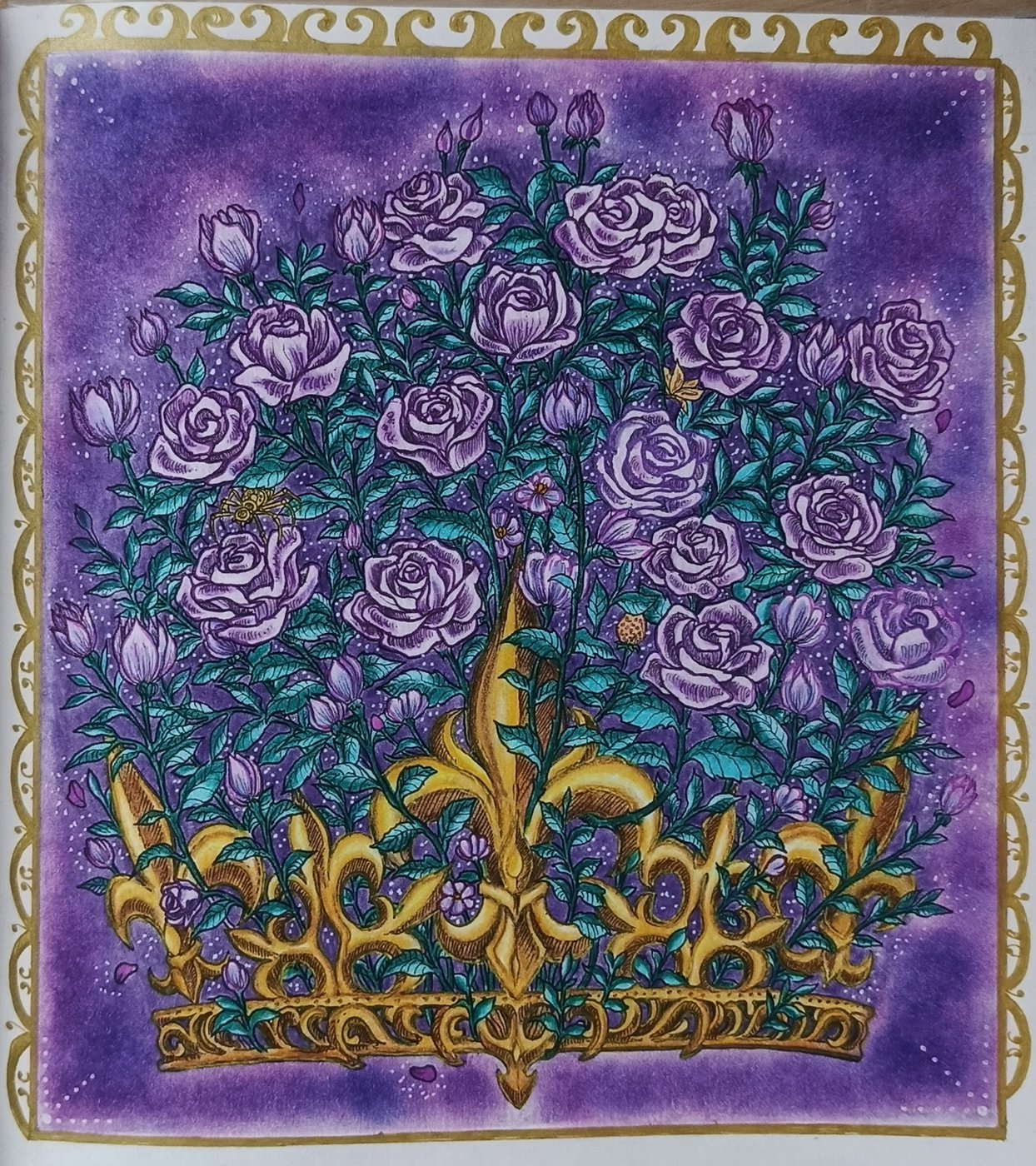 Работа от Снежана