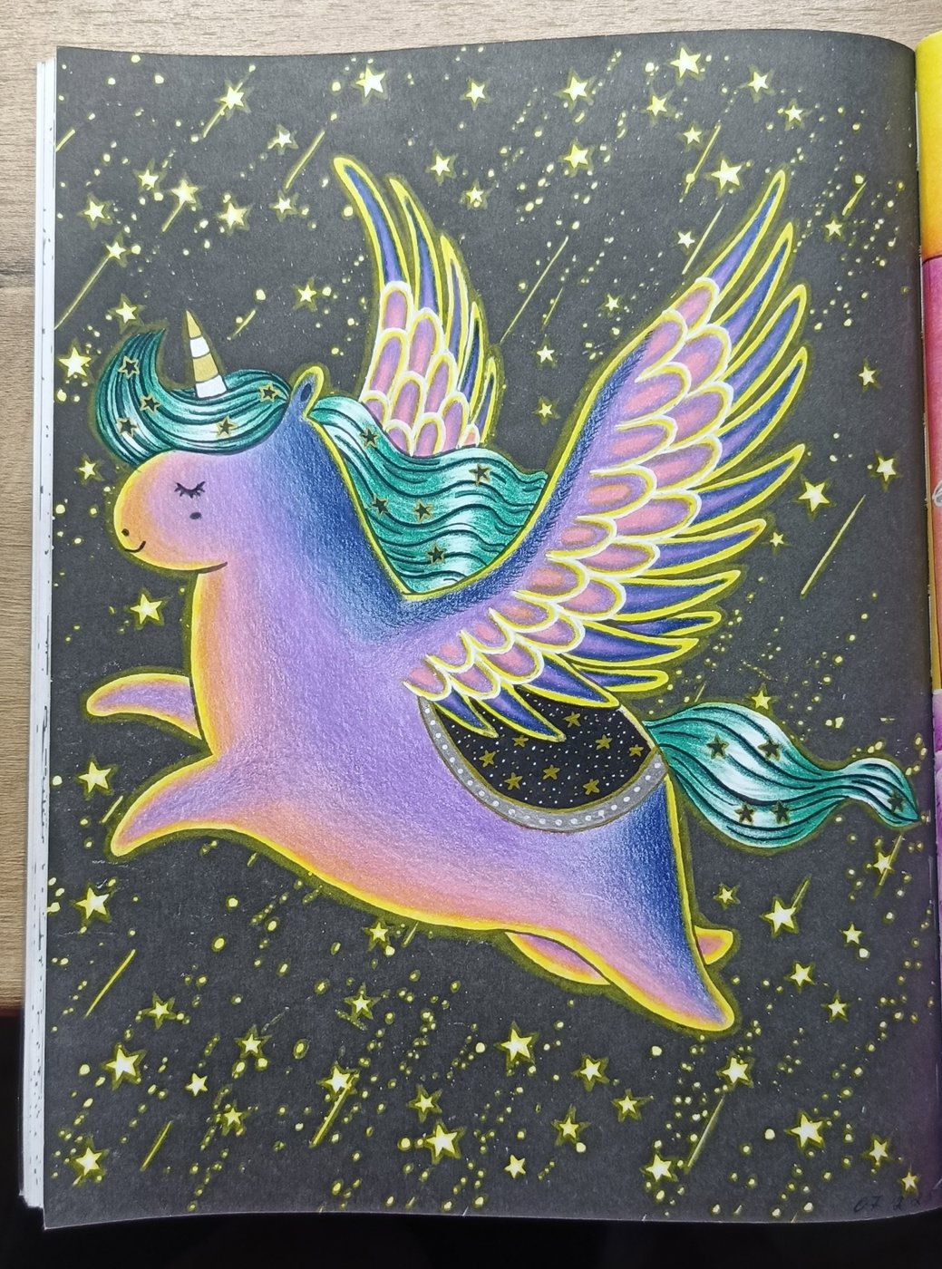 Работа от Снежана