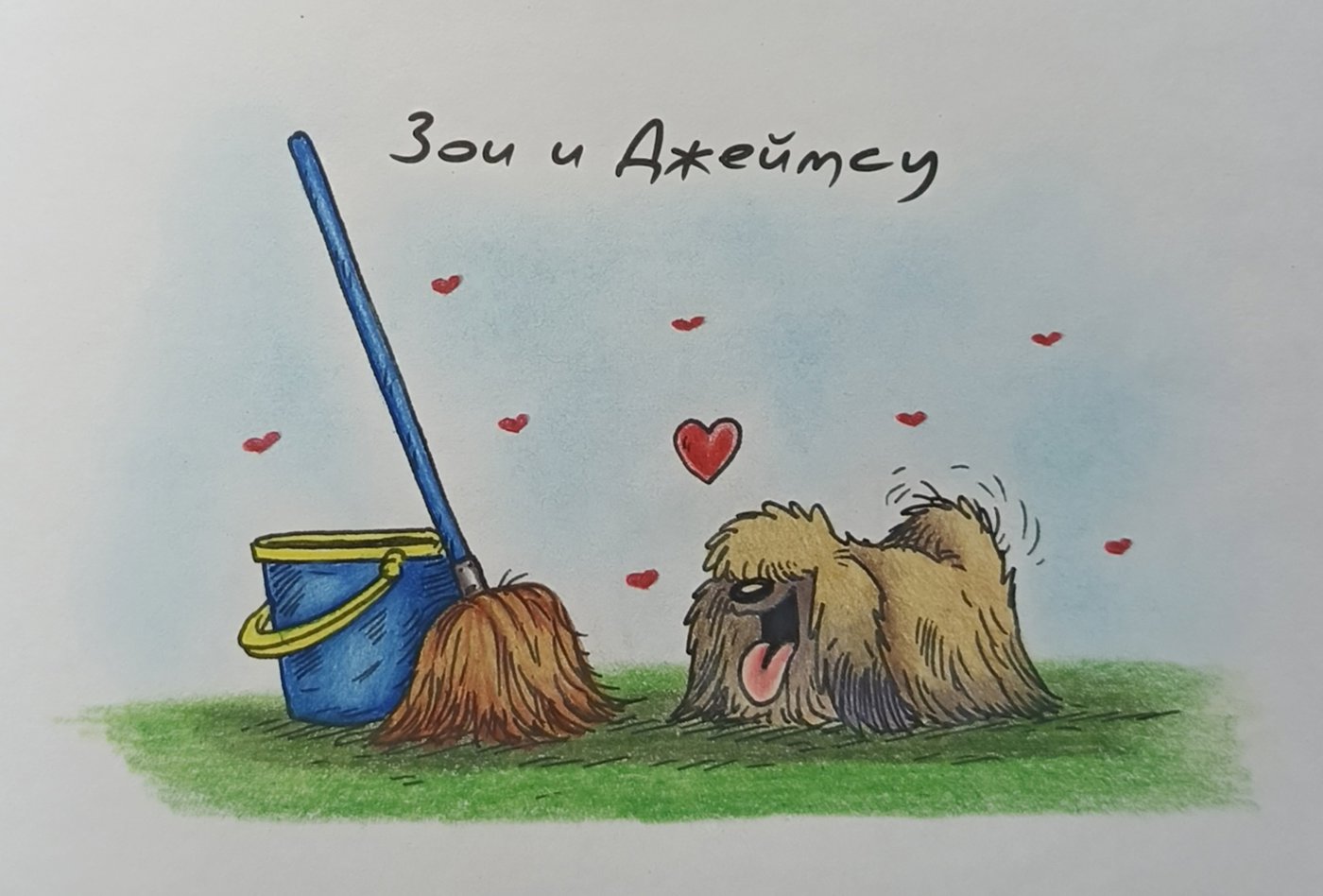 Работа от Снежана