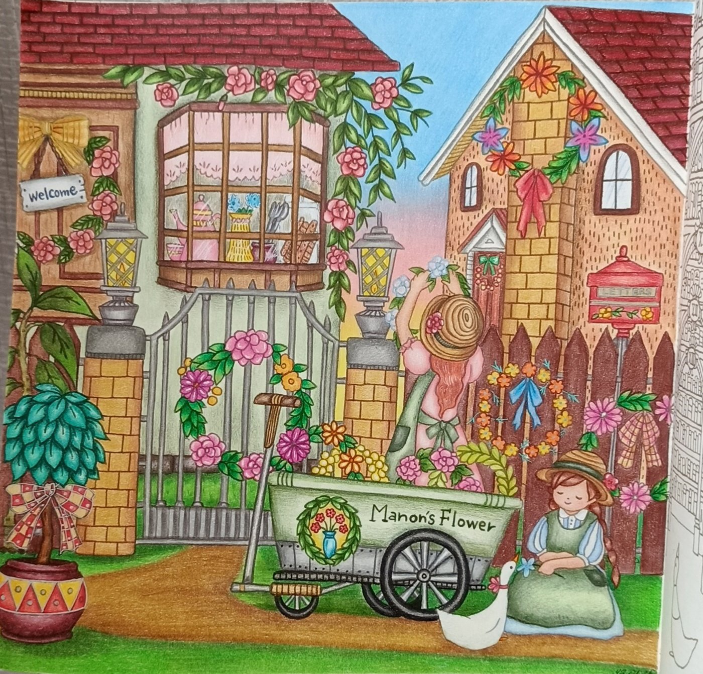 Работа от Снежана