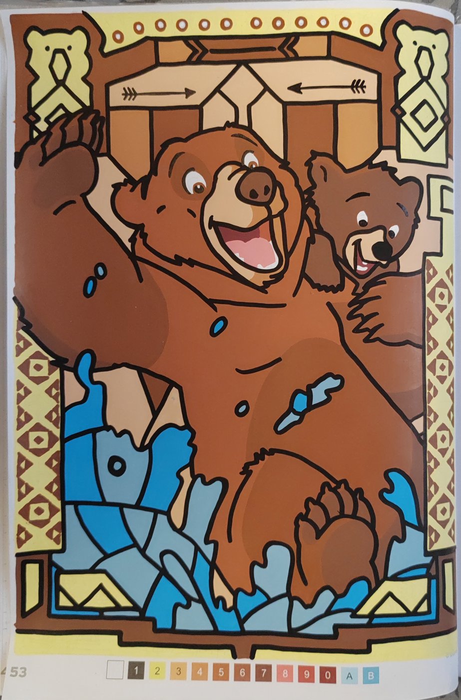 Работа от MinPD (1/2)