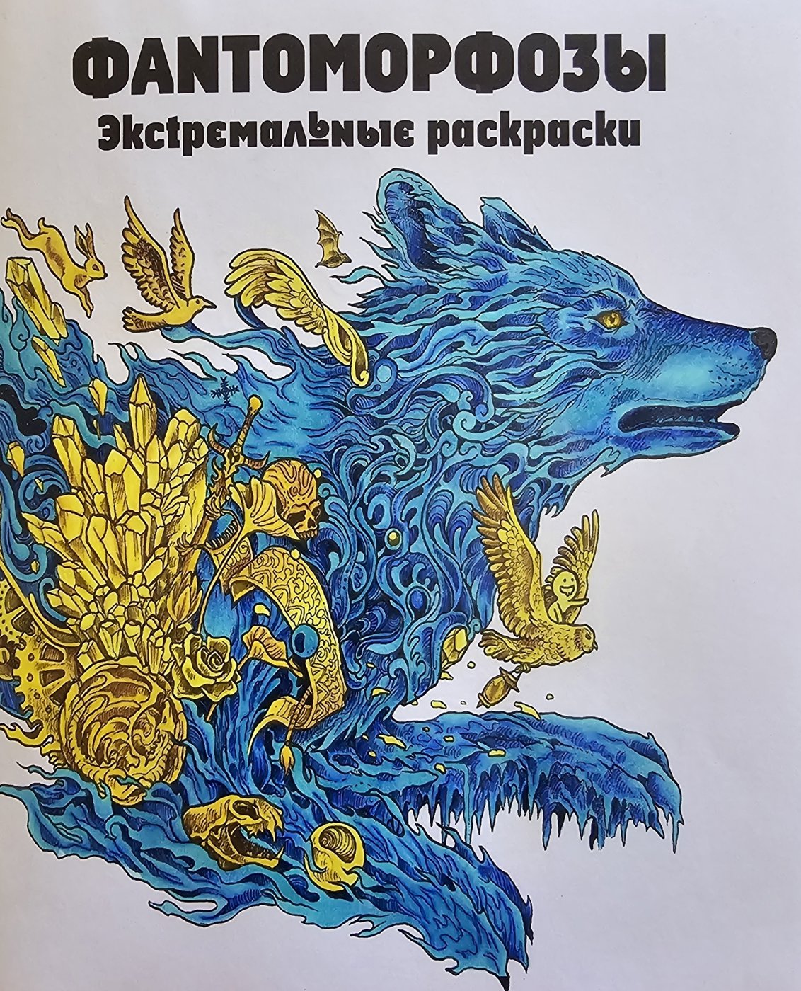 Работа от Oksana_V