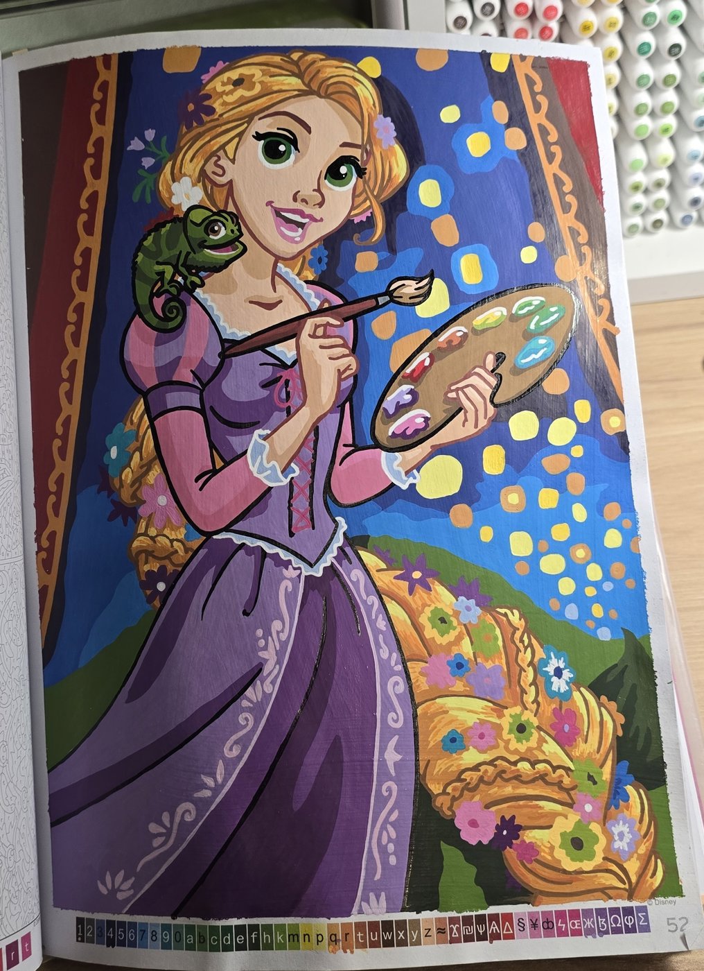 Работа от Elizavetall