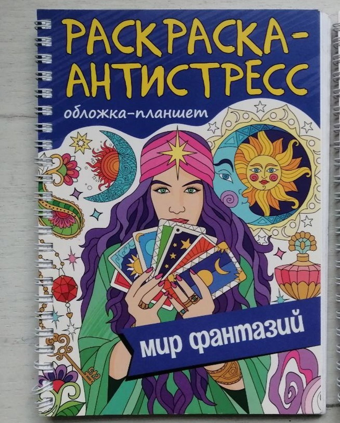 Из Мир фантазий от Lida (3/3)