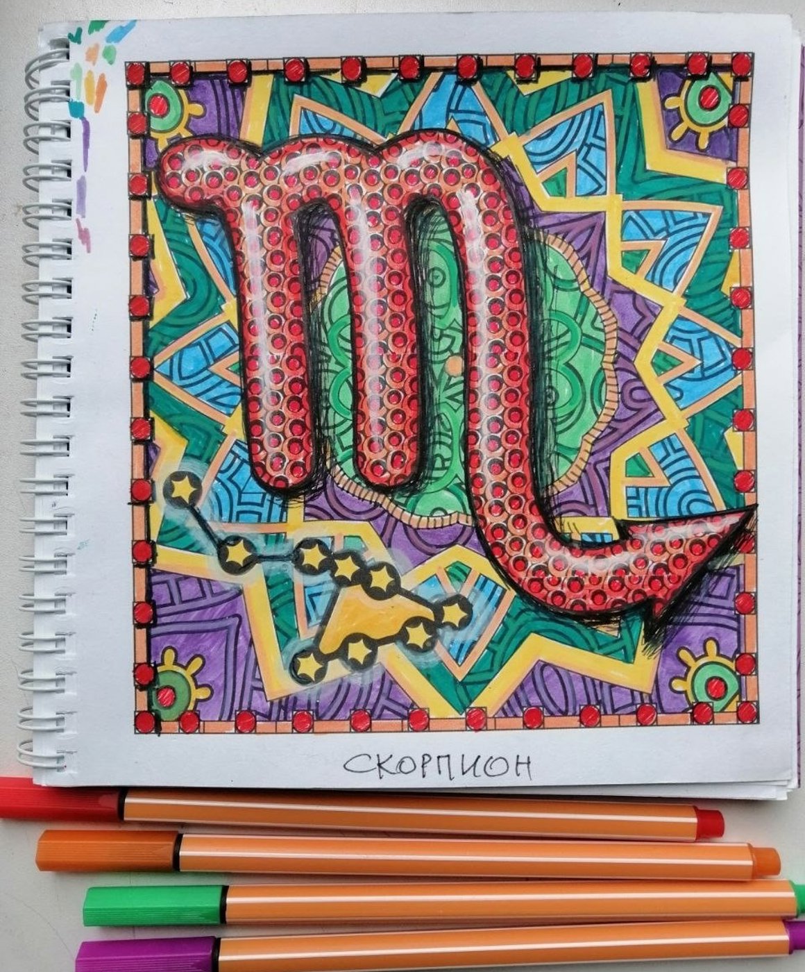 Работа от Lida