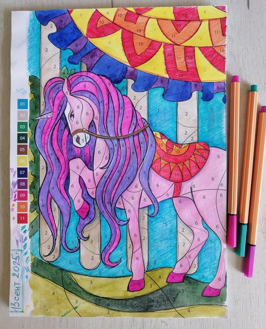 Работа от Lida