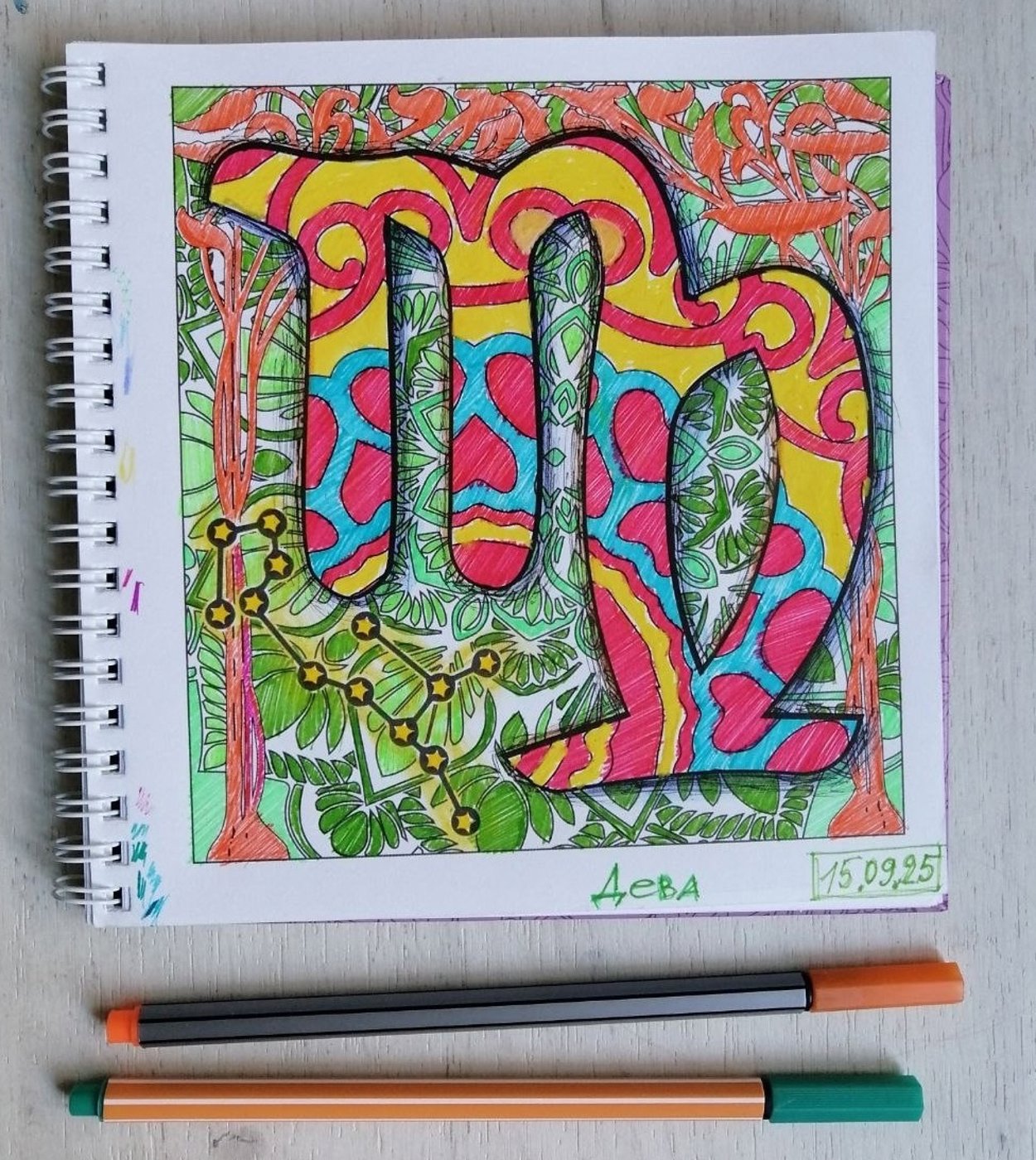 Работа от Lida