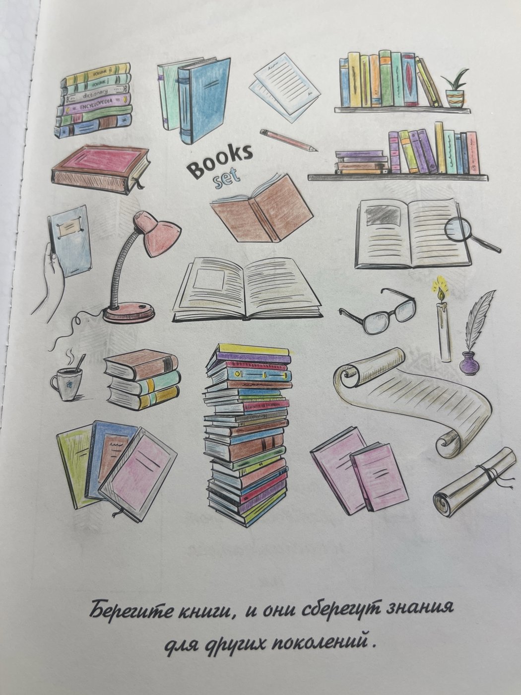 Работа от Люся