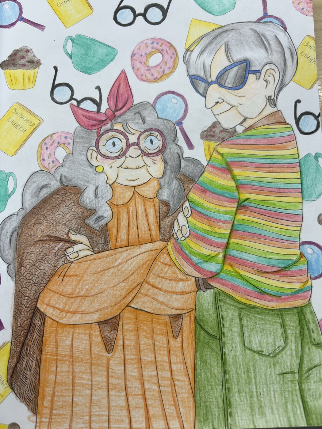 Работа от Люся